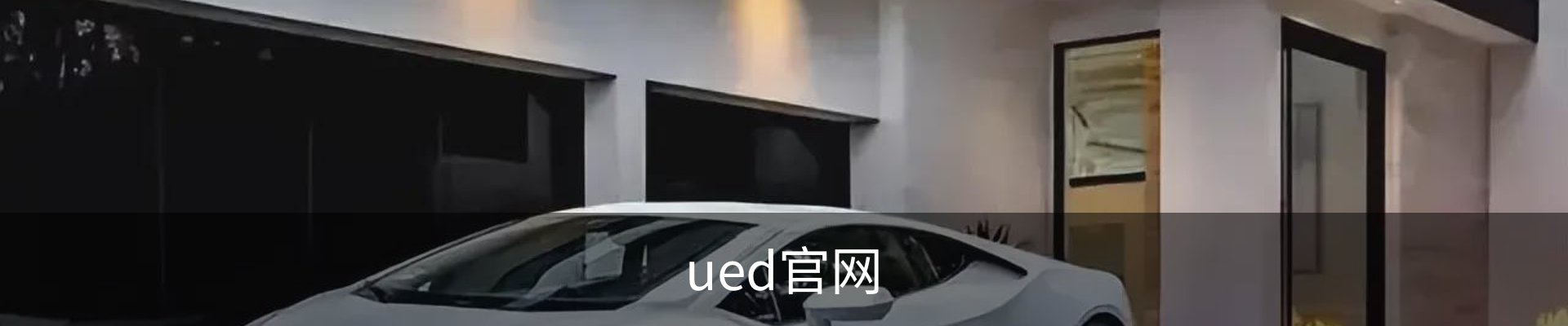 UED·(中国区) - 官网热门体育赛事全覆盖